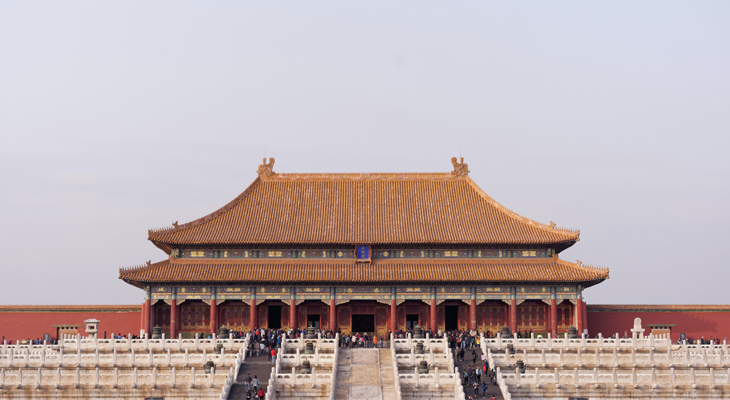 The Palace Museum Beijing