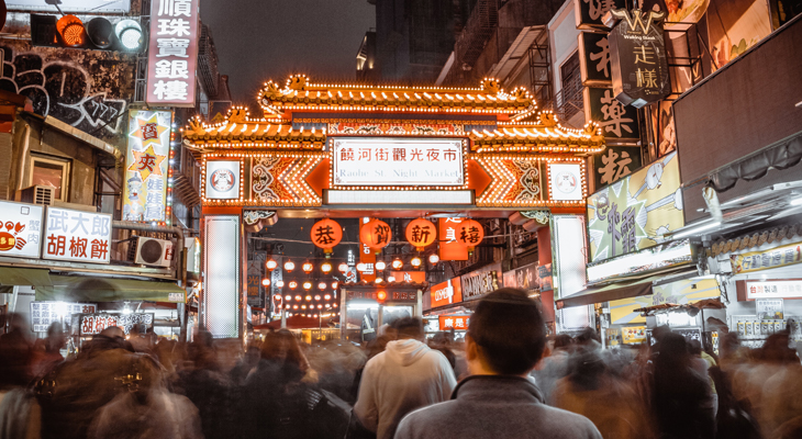 Raohe Street Night Market