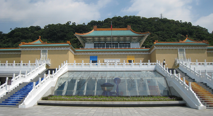 Taipei National Palace Museum